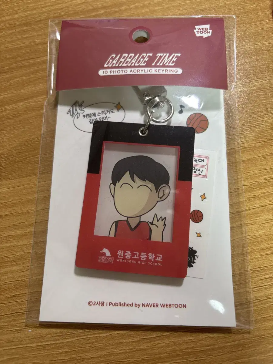 GarbageTime pop up junyoungjung securities holder acrylic keyring ((junyoungjung securities han rim