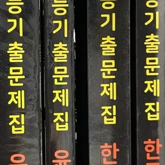 마더텅 윤리와사상,한국지리