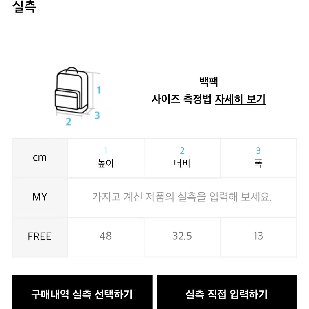 [새상품]라이프워크 매쉬 포켓 백팩 가방