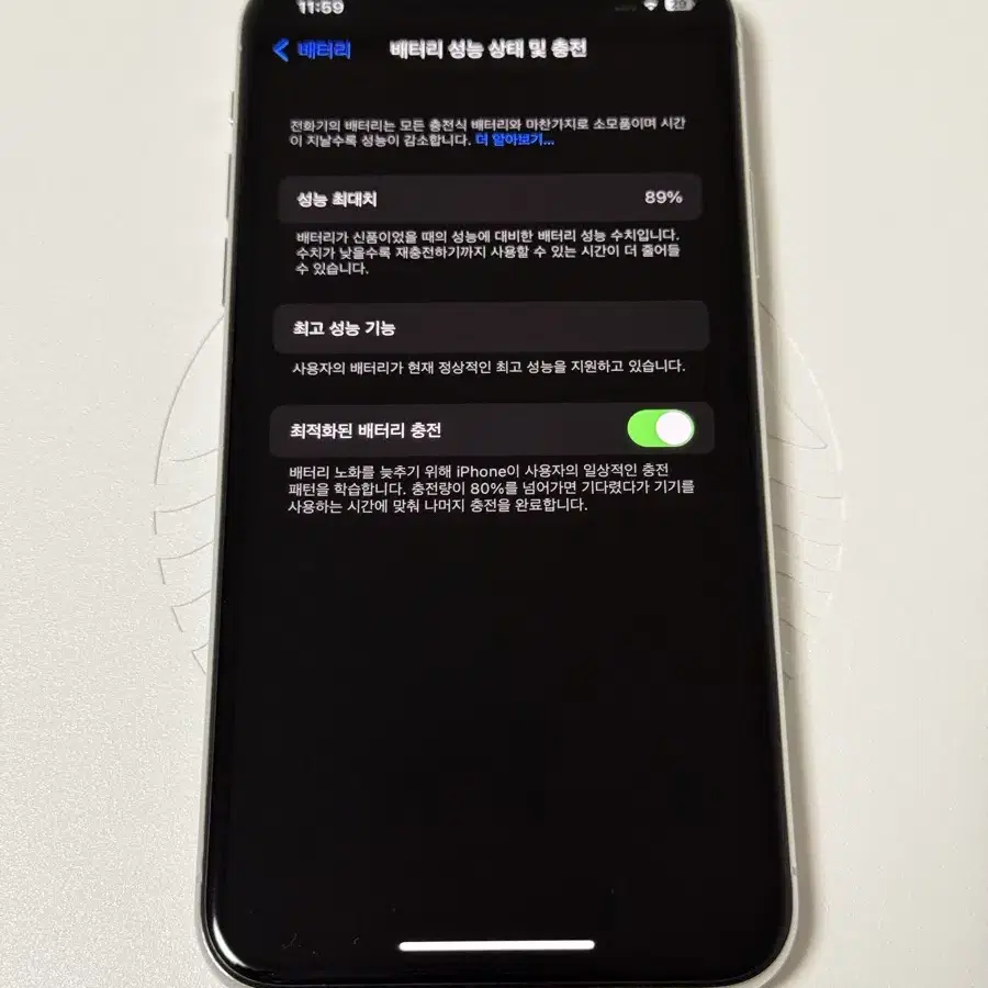 s급)아이폰x 실버 배터리89 페이스아이디o 64gb