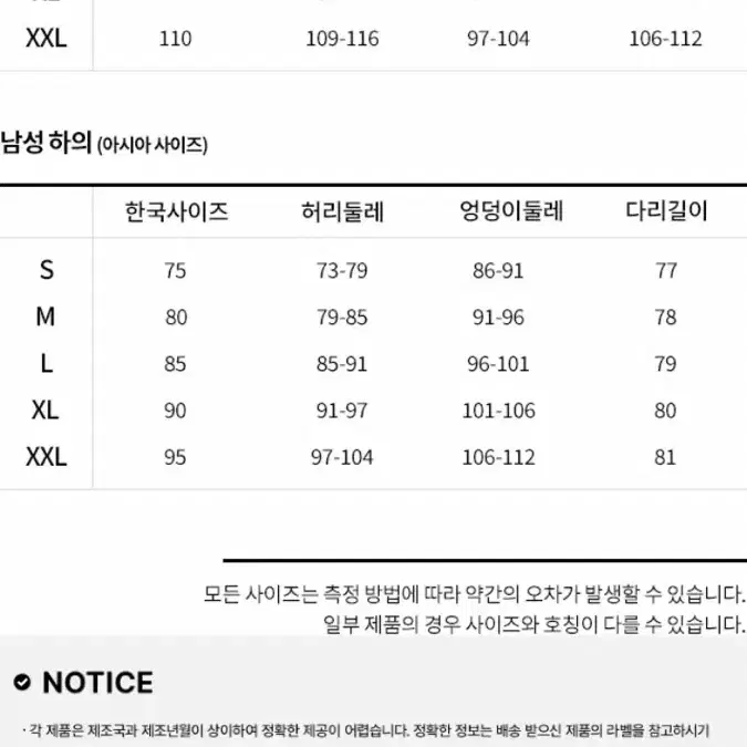 [나이키] 드라이 핏 챌린저 니트 러닝 팬츠 m/ 80 새상품