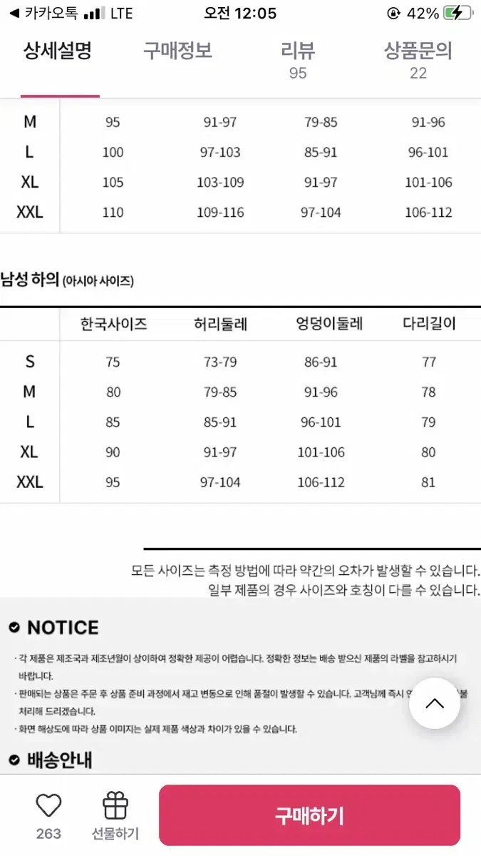 [나이키] 드라이 핏 챌린저 니트 러닝 팬츠 m/ 80 새상품