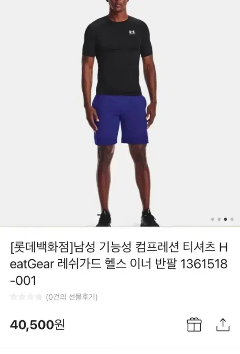 (새상품) 언더아머 반팔티