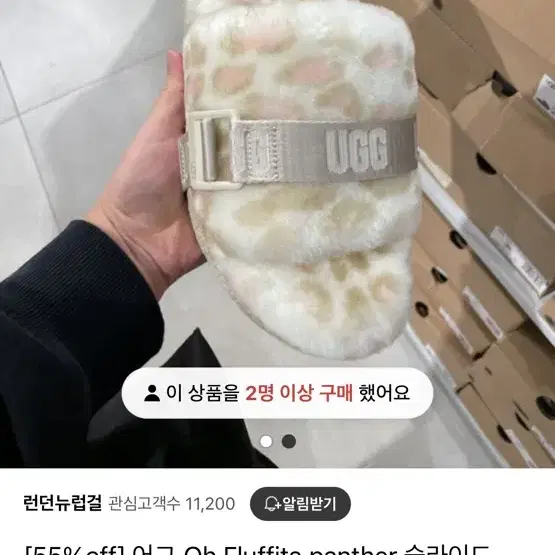 UGG 어그 레오파드 호피 슬리퍼 뮬