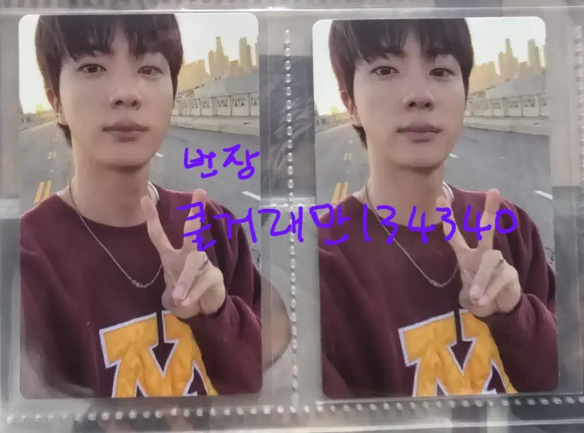 BANGTAN jin HAPPY pop up weverse ld unreleased photocard