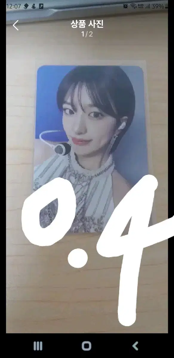 아이브 유진 이서 DVD 포카