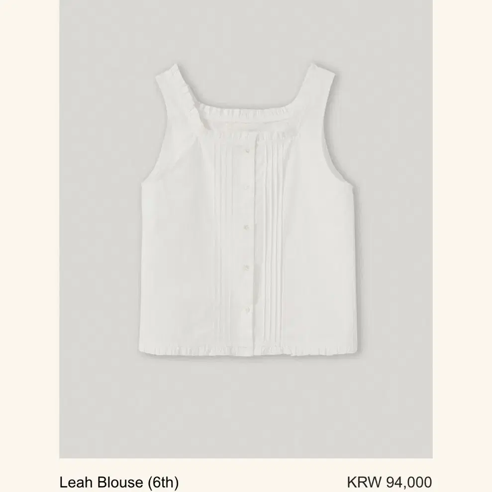 스무스무드 leah blouse