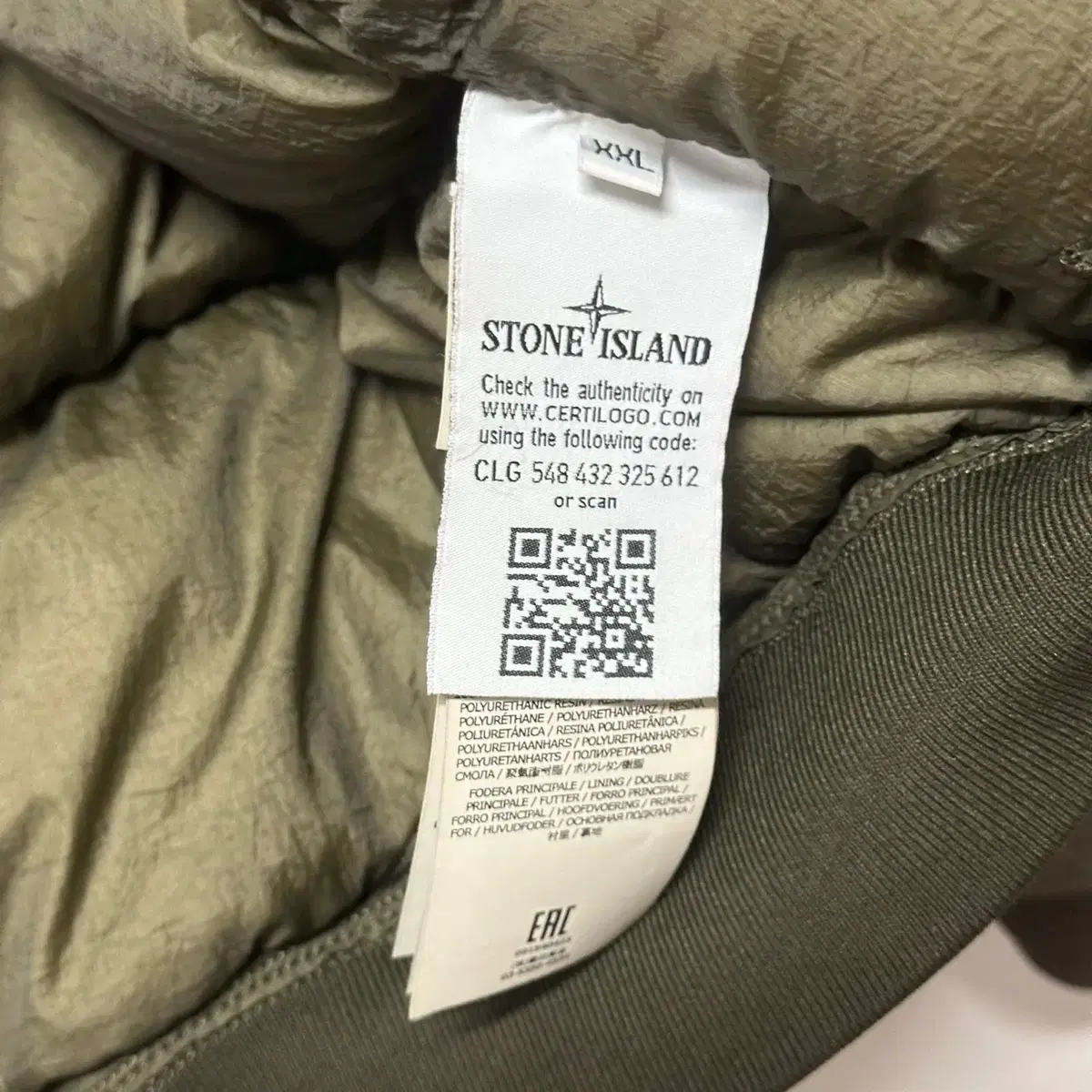 스톤아일랜드 Stone Island 다운 자켓 패딩 판매 XXL 카키