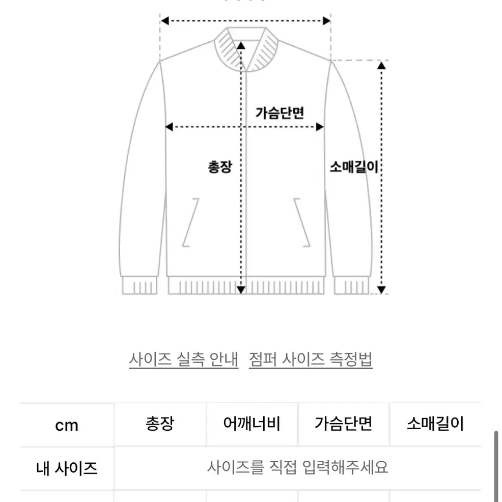 스테이피플 베이직 레더 무스탕 블랙31.9->16