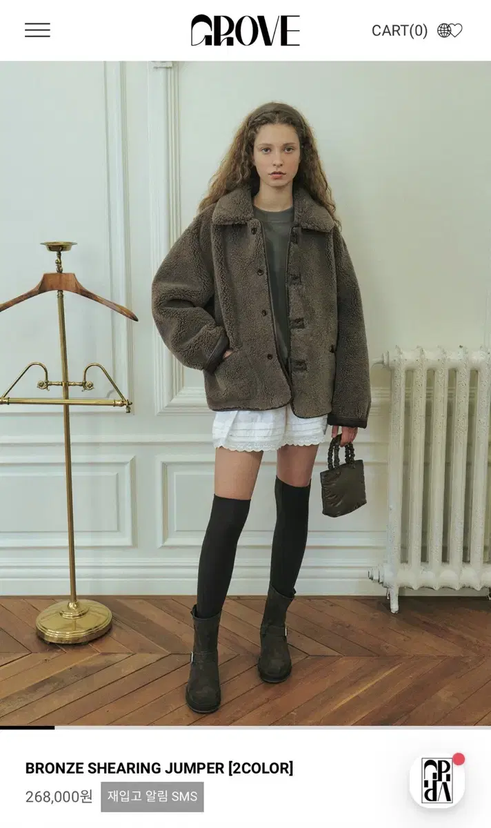 그로브 브론즈 시어링 점퍼 무스탕 다크브라운 23fw