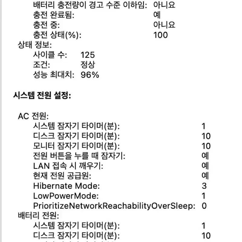 M1 프로 맥북 판매