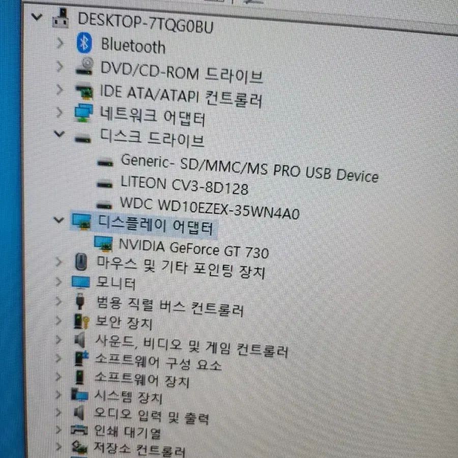 PC본체 풀셋 팝니다