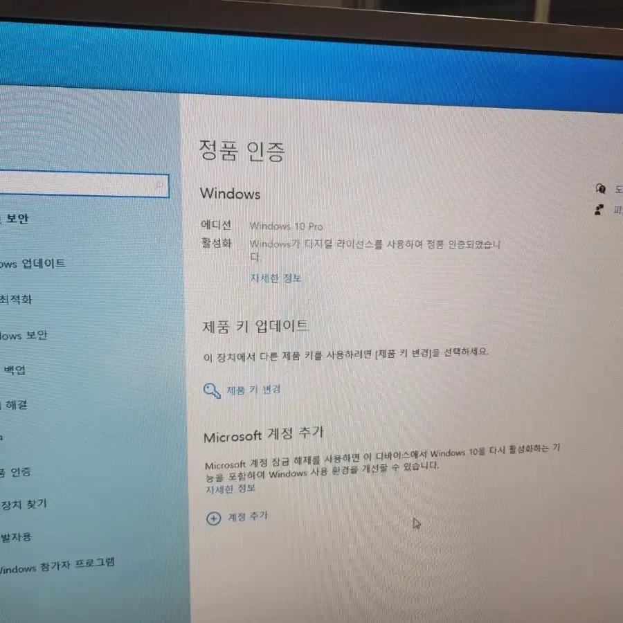 PC본체 풀셋 팝니다