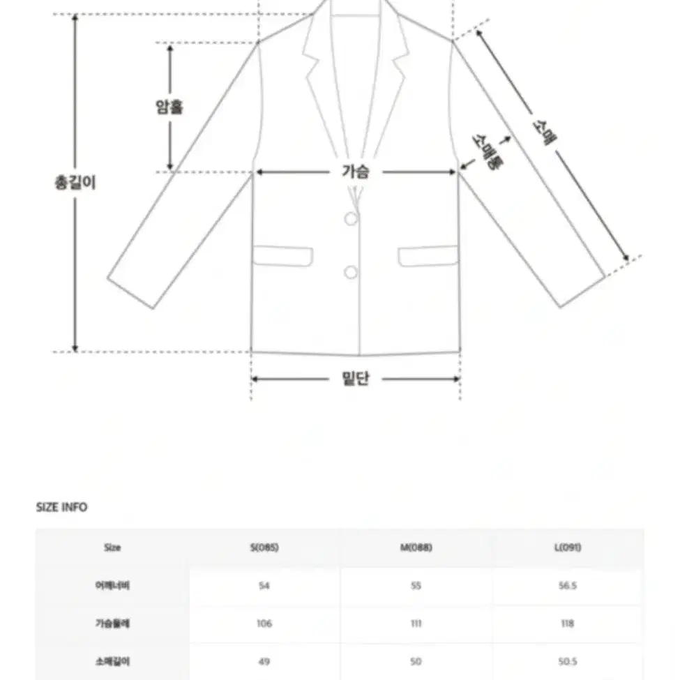 로엠 싱글 숏 퍼자켓 s