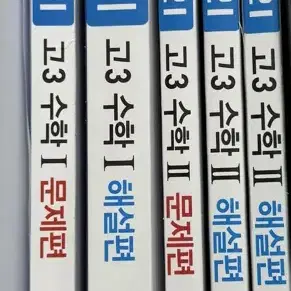 2024 수1수2 자이스토리 일괄 10000원