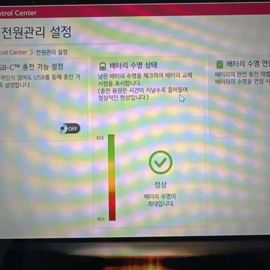 lg 그램 16인치