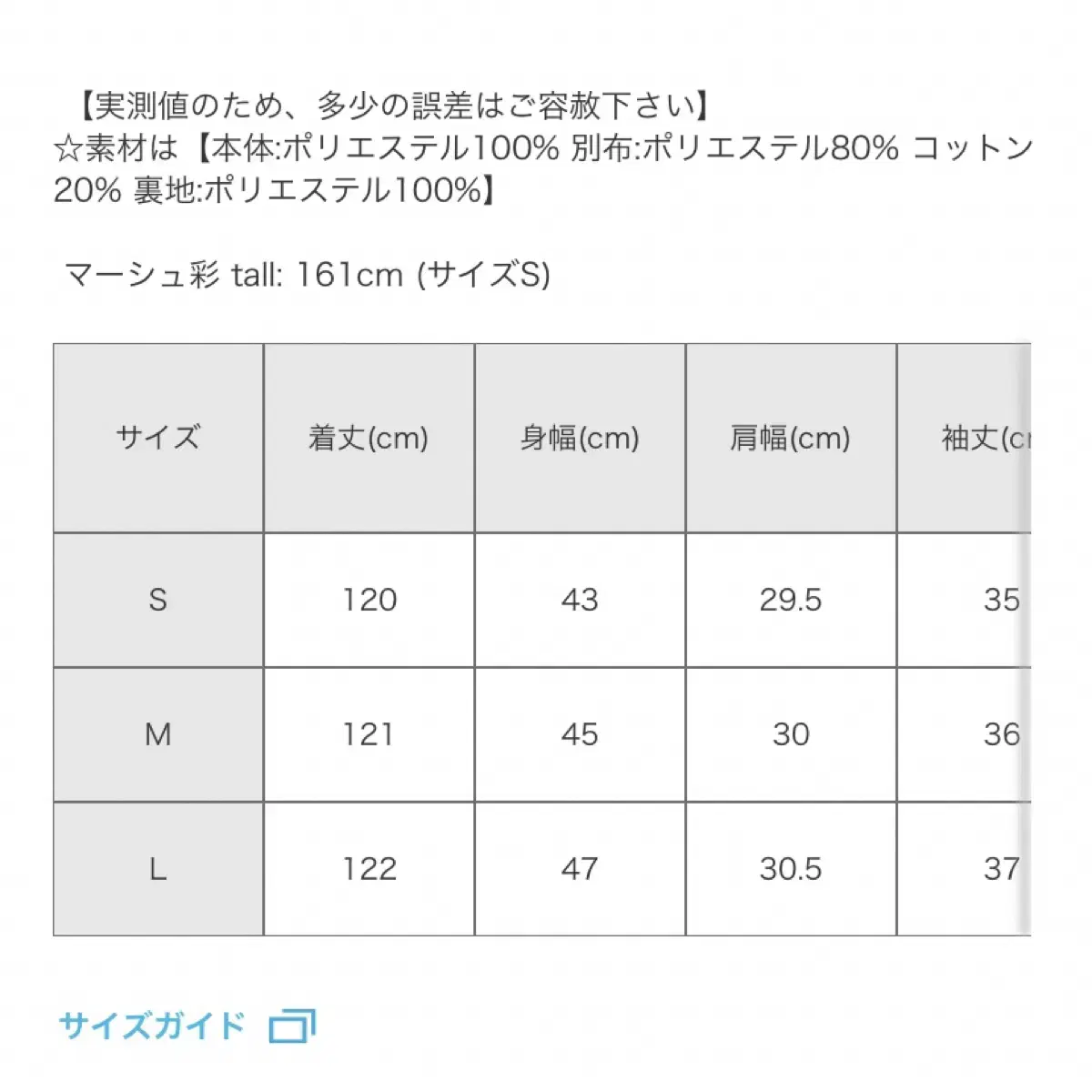 Grl 리본 보우타이 오프숄더 머메이드 원피스 스나계스나이델피움에블린