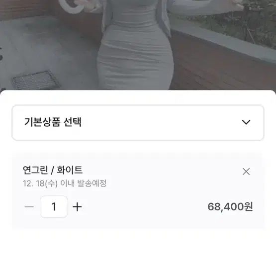 순느 나시원피스 소라 연보라