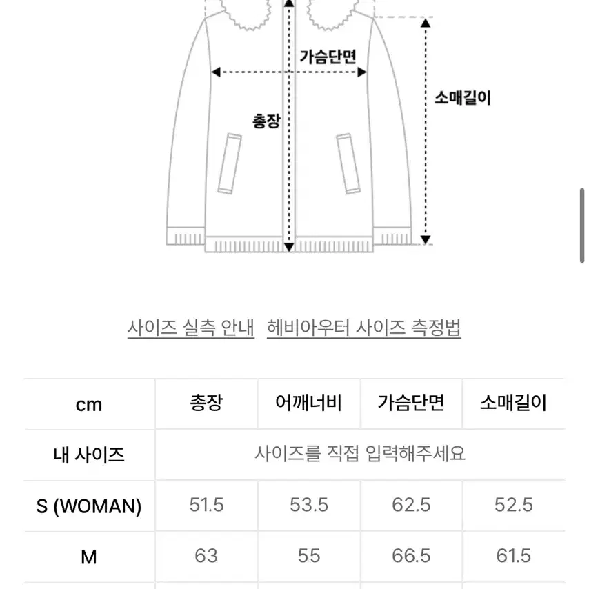 노매뉴얼 패딩 L