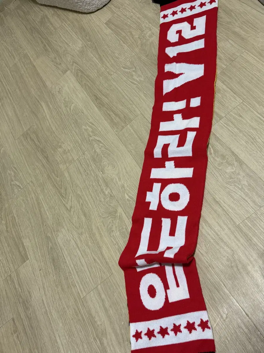 Kia Tigers Winning Towel