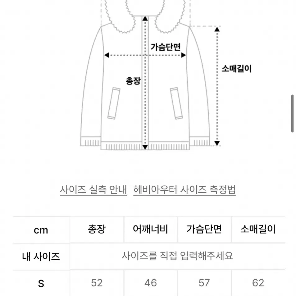 라퍼지포우먼 오로 글로시 크롭 푸퍼 숏패딩 (크림) S사이즈