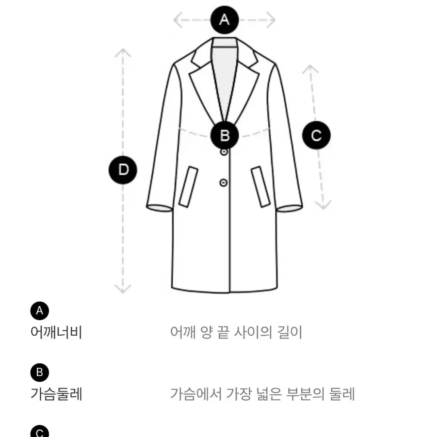 새상품)스튜디오 톰보이 싱글 테일러드 롱코트