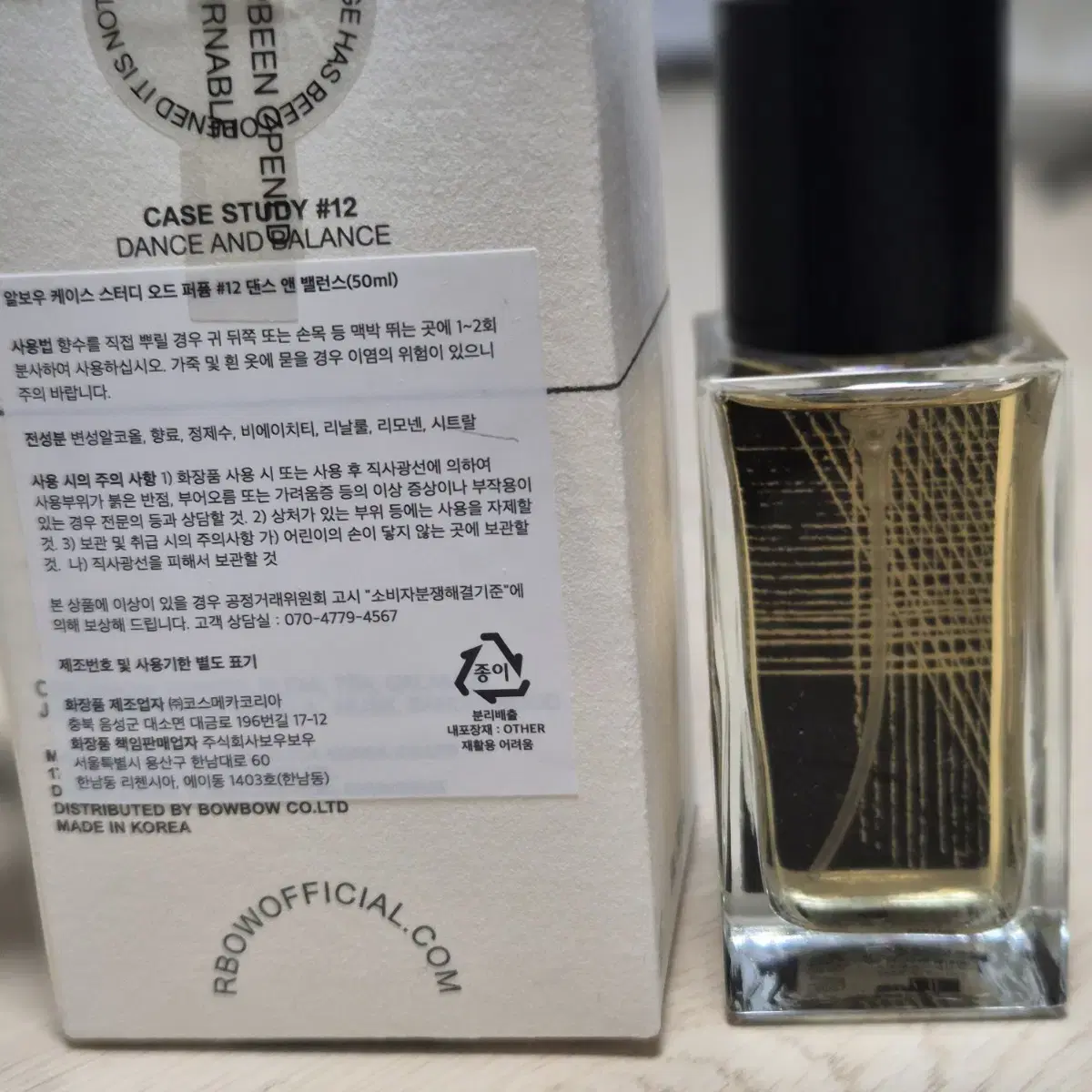 알보우 댄스 앤 밸런스 50ml