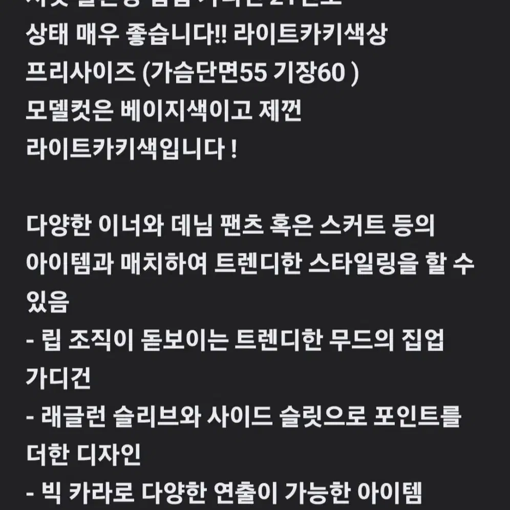 지컷 세일러 가디건