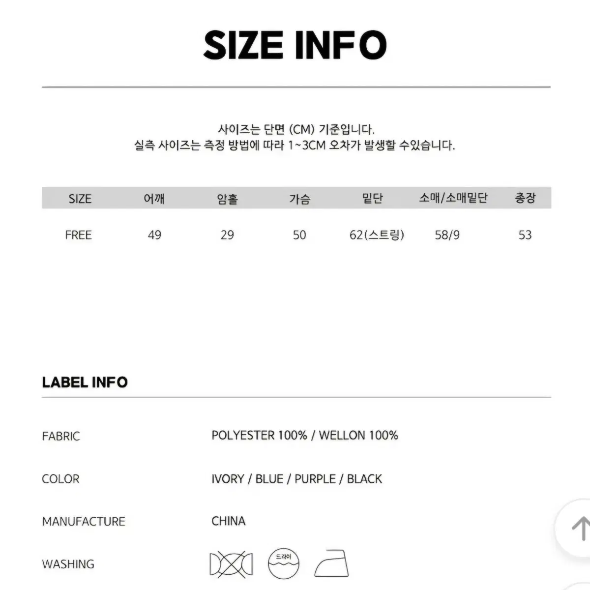 에이블리 피크온 유코 폭신 크롭 버튼 숏패딩 핑크 퍼플