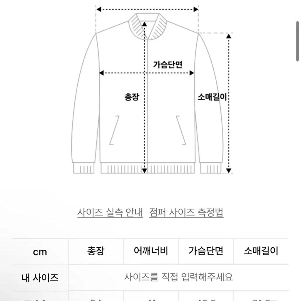 헬레네파리스 셔링 윈드브레이커