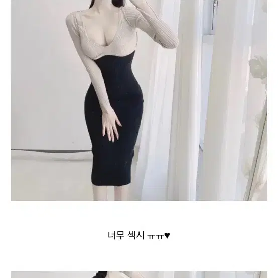 유어로즈 골지 어깨트임 딥브이 수입 니트원피스