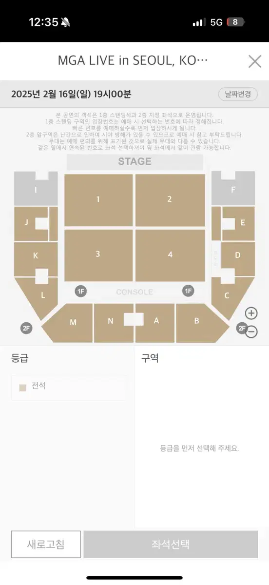 미세스 그린애플 일요일 2층 A구역 7열 2연석 팝니다