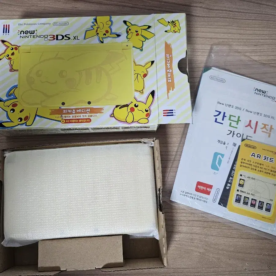 정발 뉴 닌텐도 3dsxl 피카츄에디션