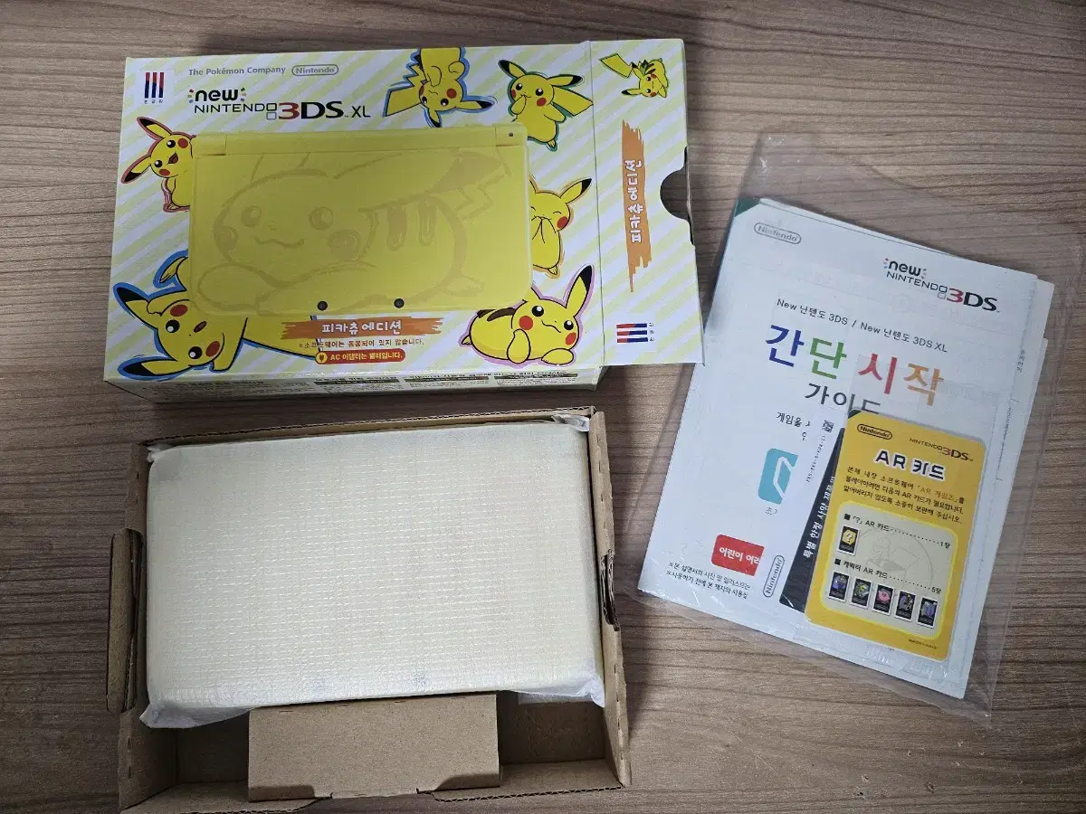 정발 뉴 닌텐도 3dsxl 피카츄에디션