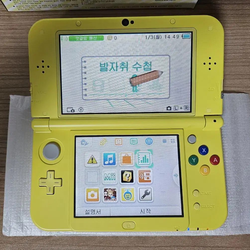 정발 뉴 닌텐도 3dsxl 피카츄에디션