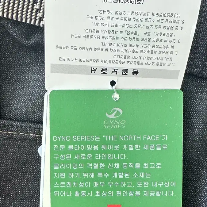 노스페이스 여성 등산바지