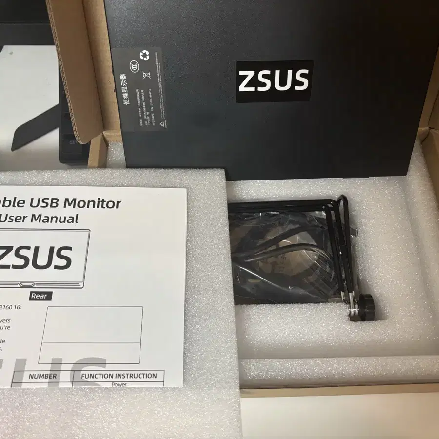 ZSUS 10.5인치 포터블 모니터 판매합니다