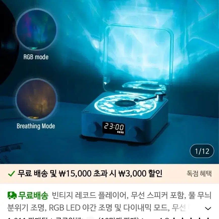 테무 물결 블루투스 스피커 팔아용