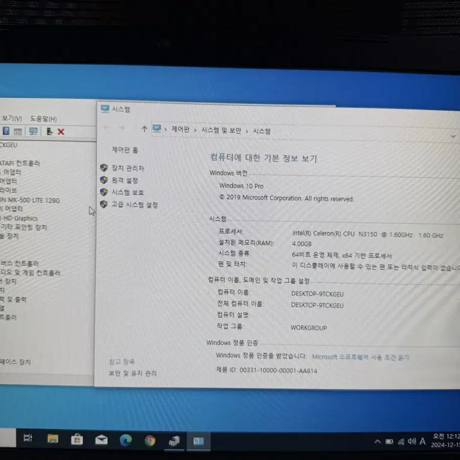 LG 울트라 노트북 휴대용 좋습니다