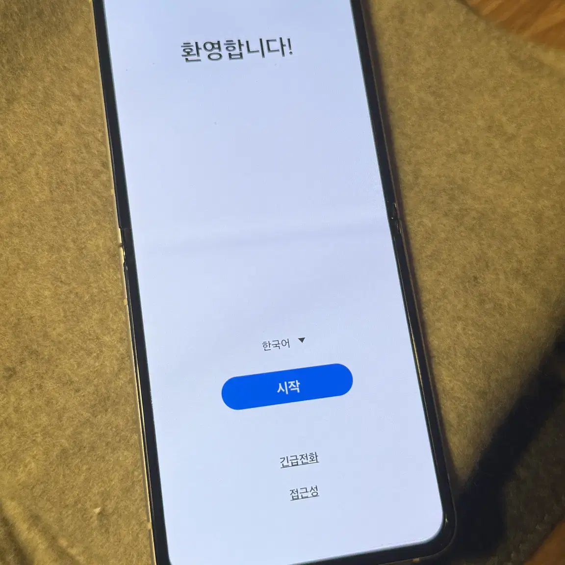 갤럭시 Z플립 3 크림색상