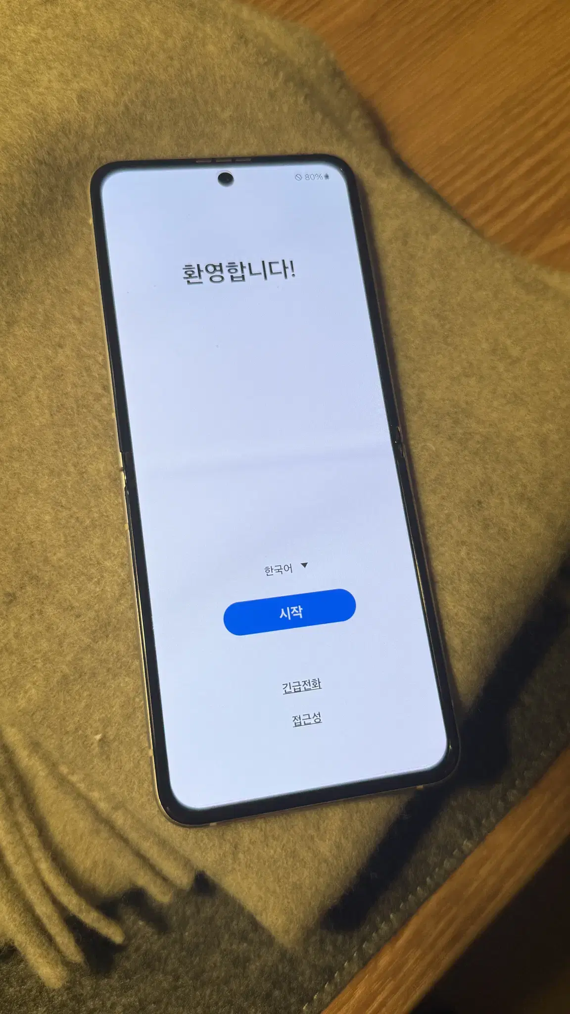 갤럭시 Z플립 3 크림색상