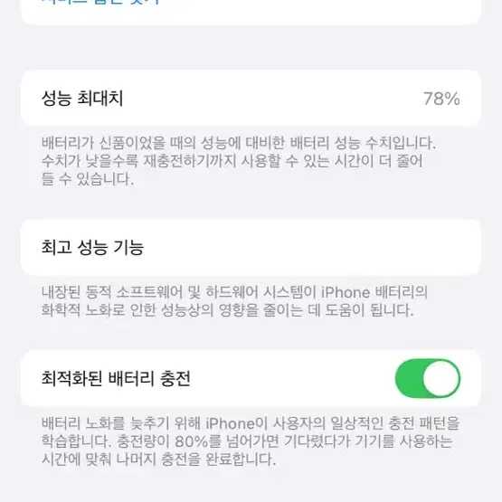 아이폰 14 128기가 퍼플