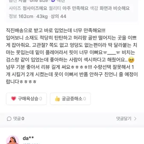 홀터넥 원피스 가디건 세트 차콜 니트