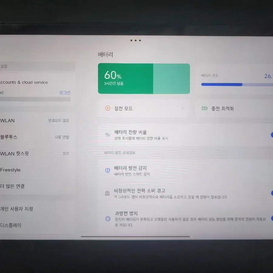 레노버 샤오신패드2024