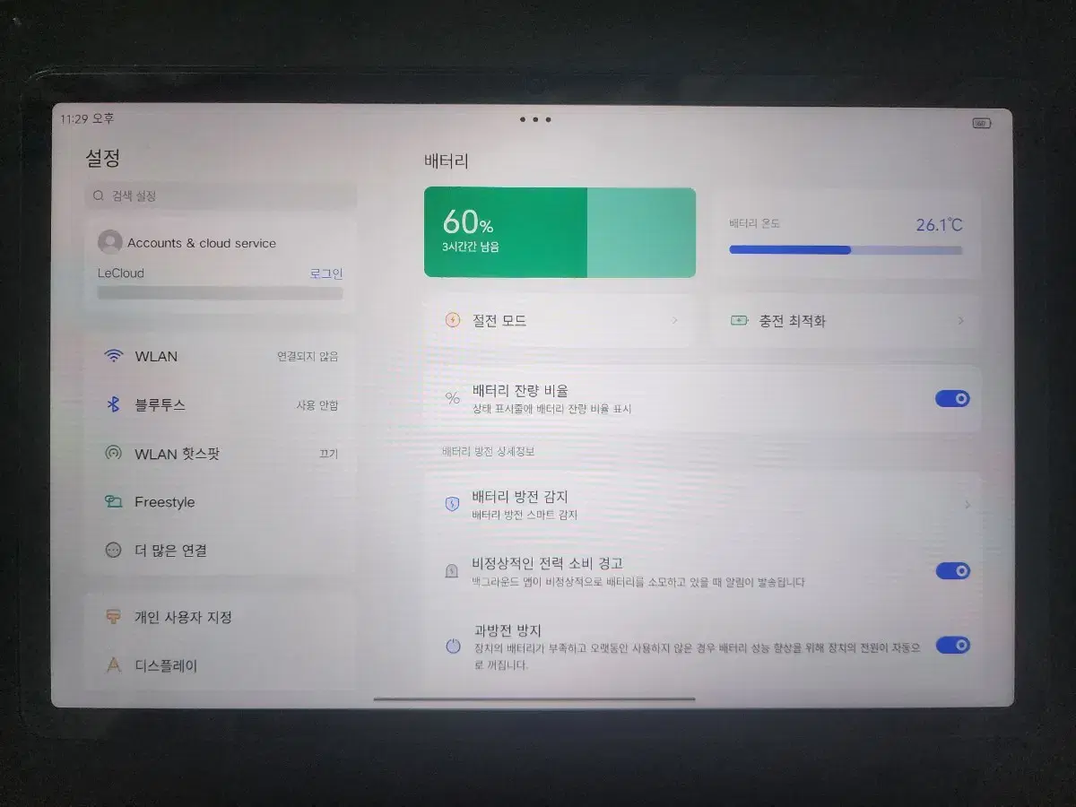 레노버 샤오신패드2024