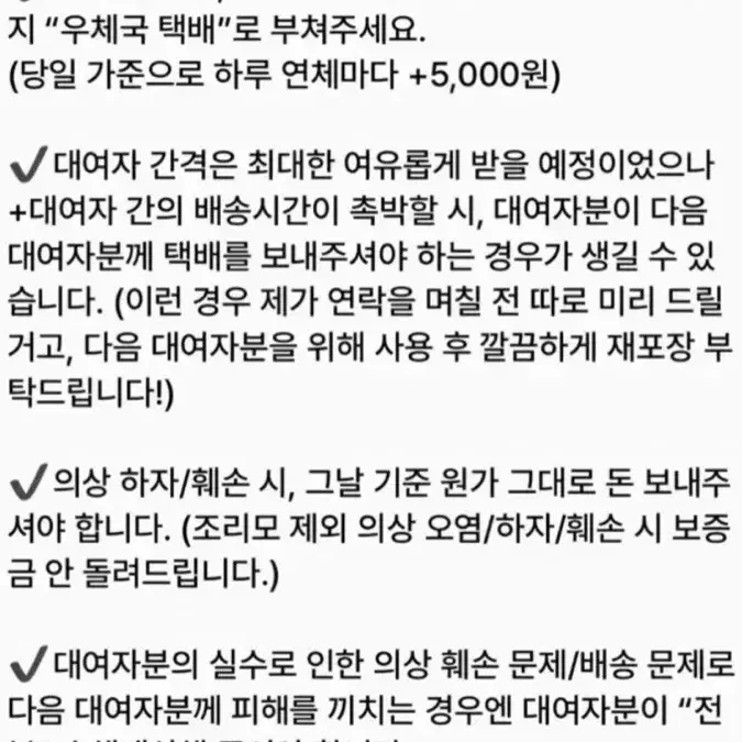 꿈빛파티시엘 감딸기 조리복 대여/졸업사진/코스프레