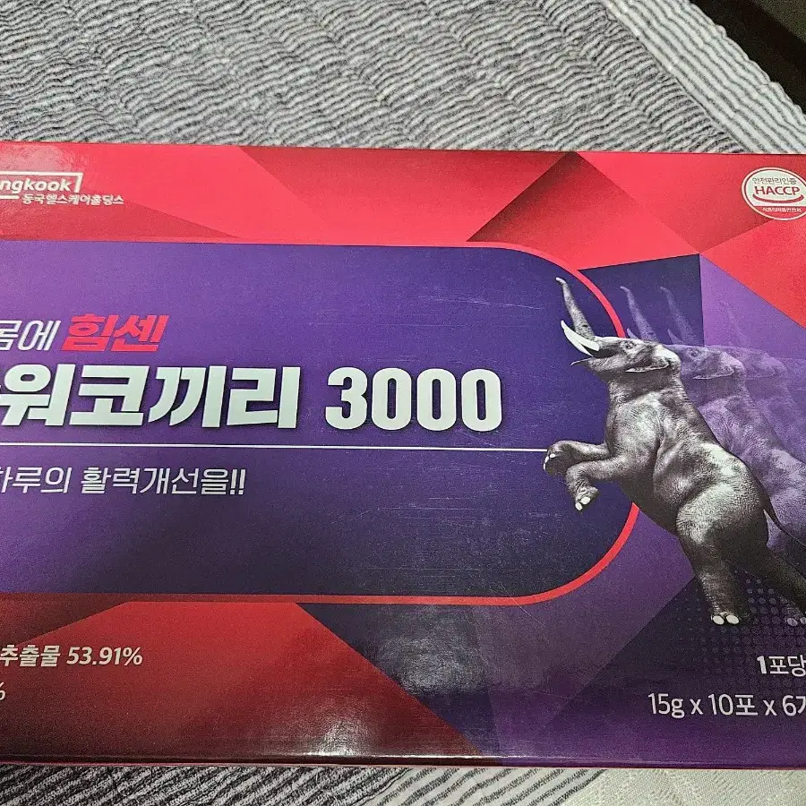 파워코끼리 3000