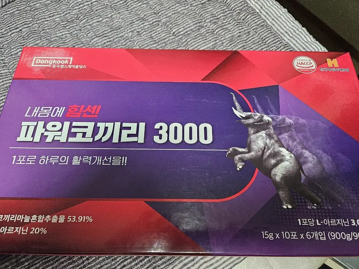 파워코끼리 3000