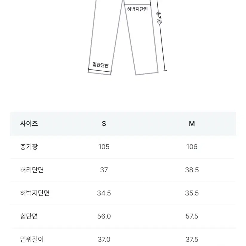 블랙업 아클리 비조 와이드 코튼팬츠