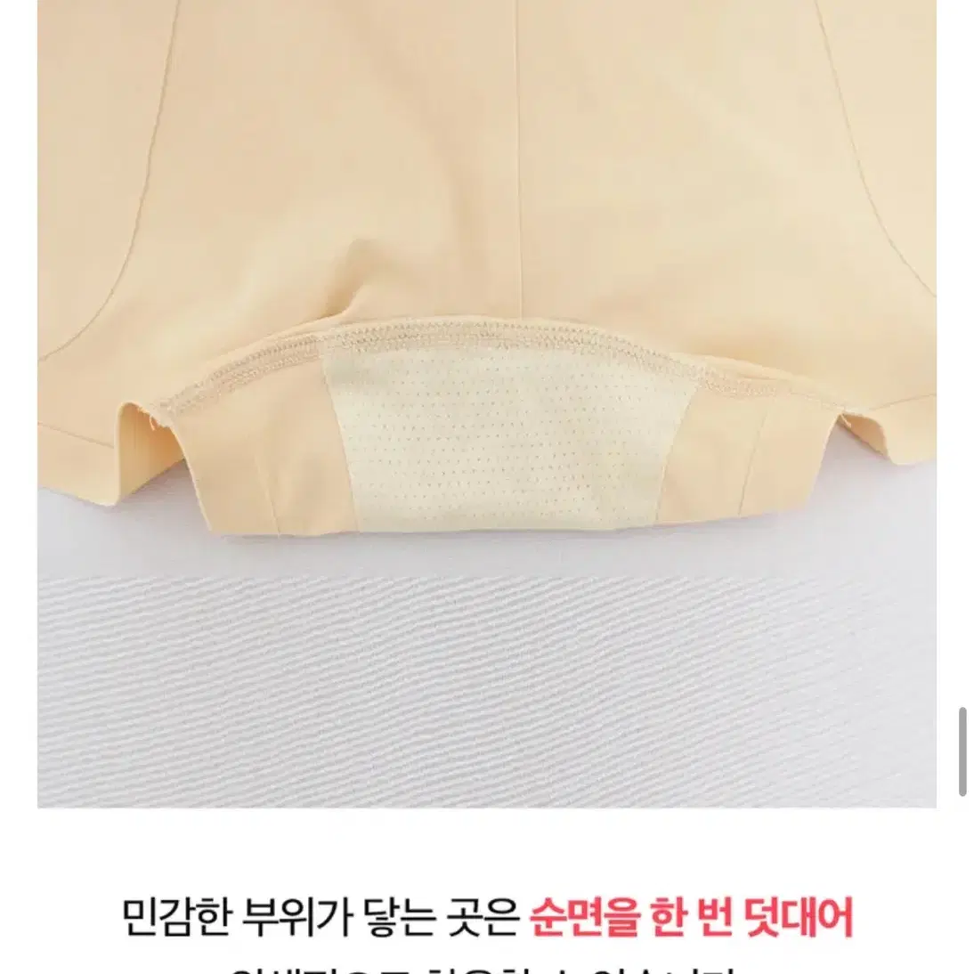 에이블리 골반뽕 노힙딥 심리스 속바지 커버팬츠 블랙 M